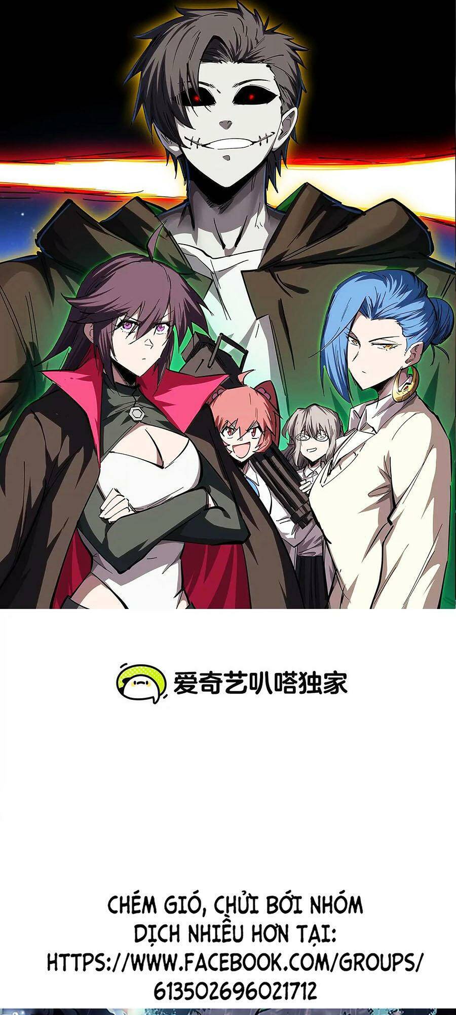 Cương Thi Tiên Sinh Chap 66 - Next Chap 67