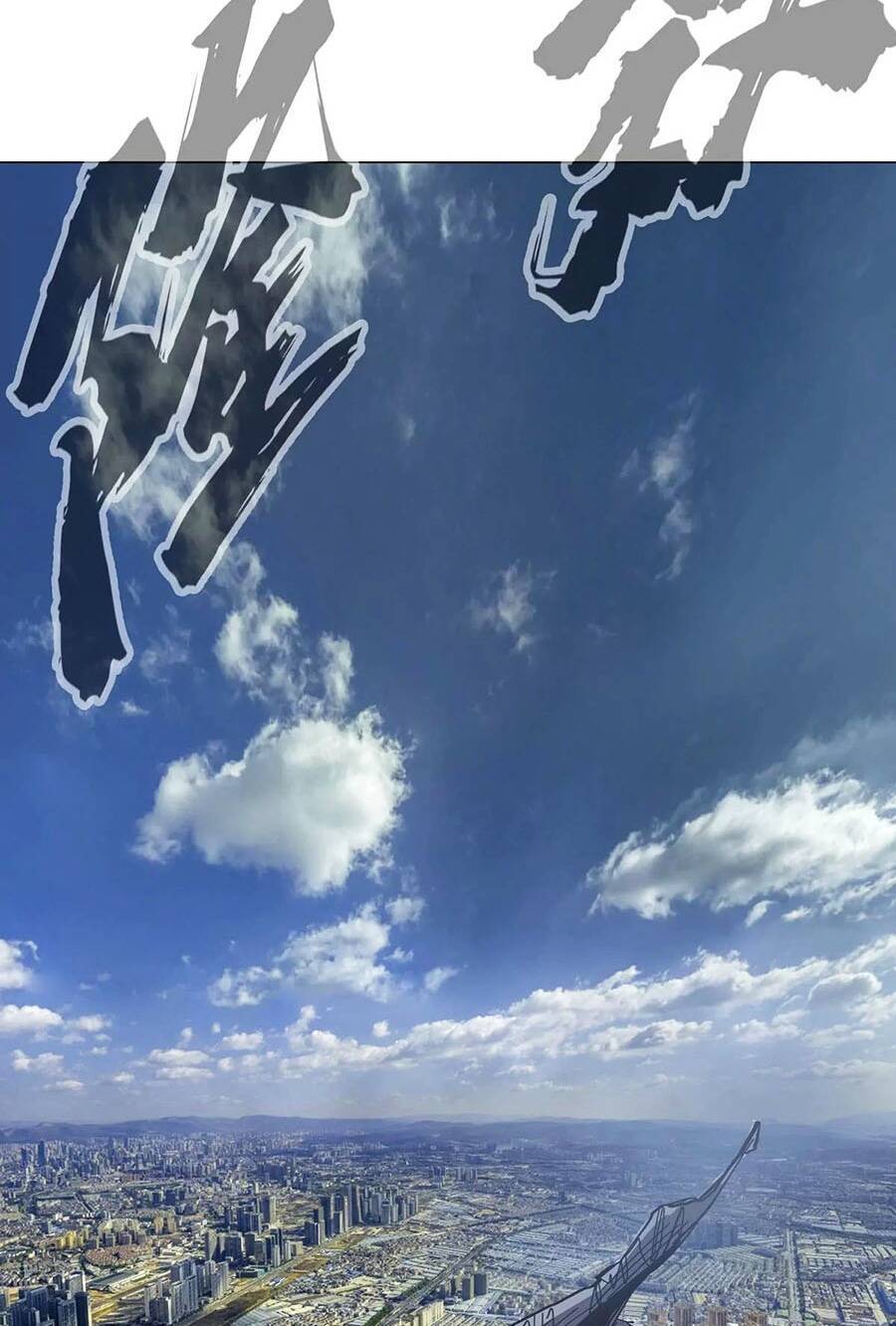 Cương Thi Tiên Sinh Chap 67 - Next Chap 68