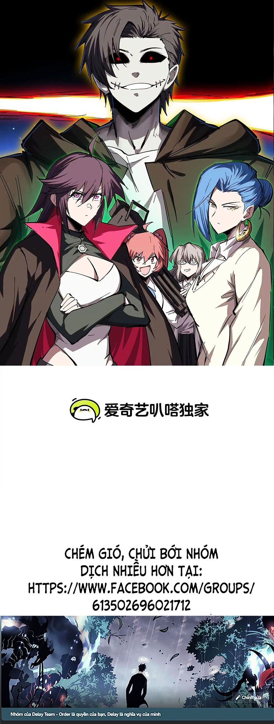 Cương Thi Tiên Sinh Chap 76 - Next Chap 77