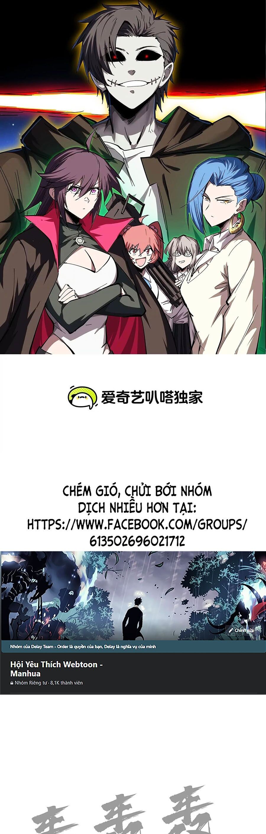 Cương Thi Tiên Sinh Chap 77 - Next Chap 78