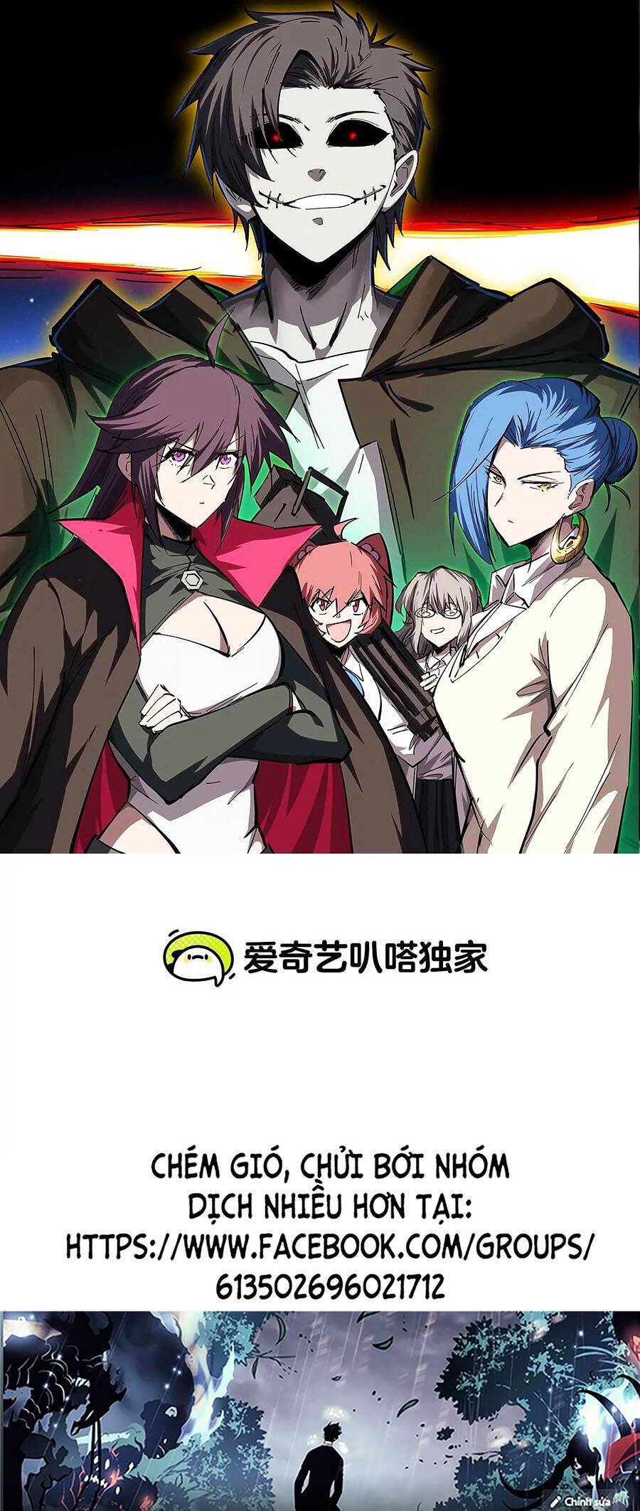 Cương Thi Tiên Sinh Chap 82 - Next Chap 83