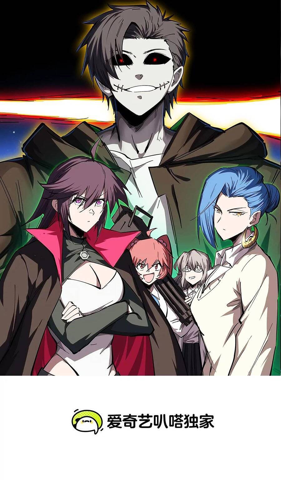 Cương Thi Tiên Sinh Chap 87 - Next Chap 88