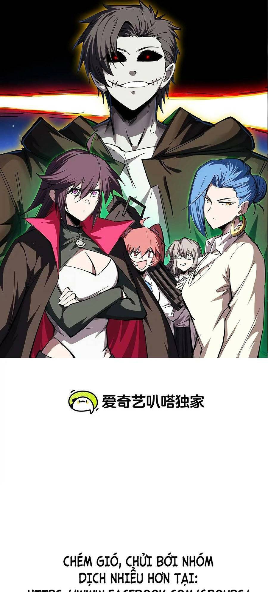 Cương Thi Tiên Sinh Chap 55 - Next Chap 56