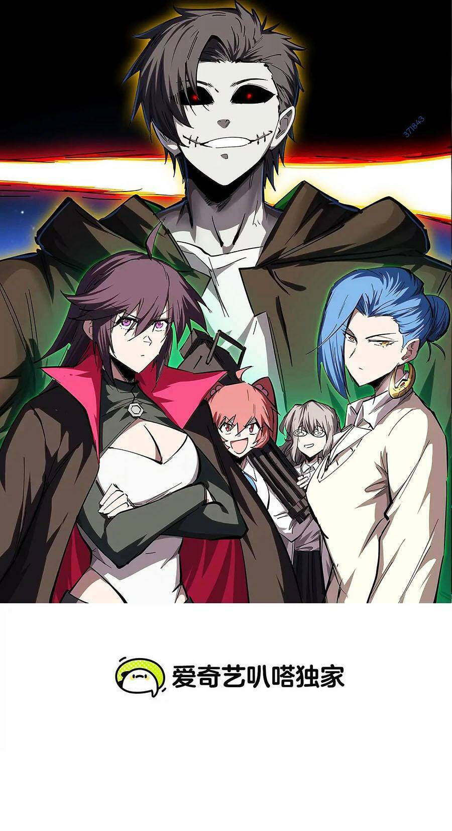 Cương Thi Tiên Sinh Chap 70 - Next Chap 71