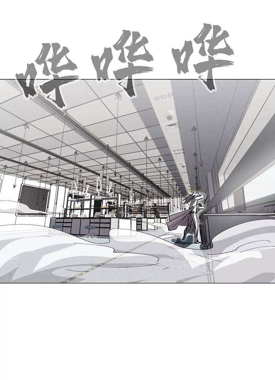 Cương Thi Tiên Sinh Chap 72 - Next Chap 73