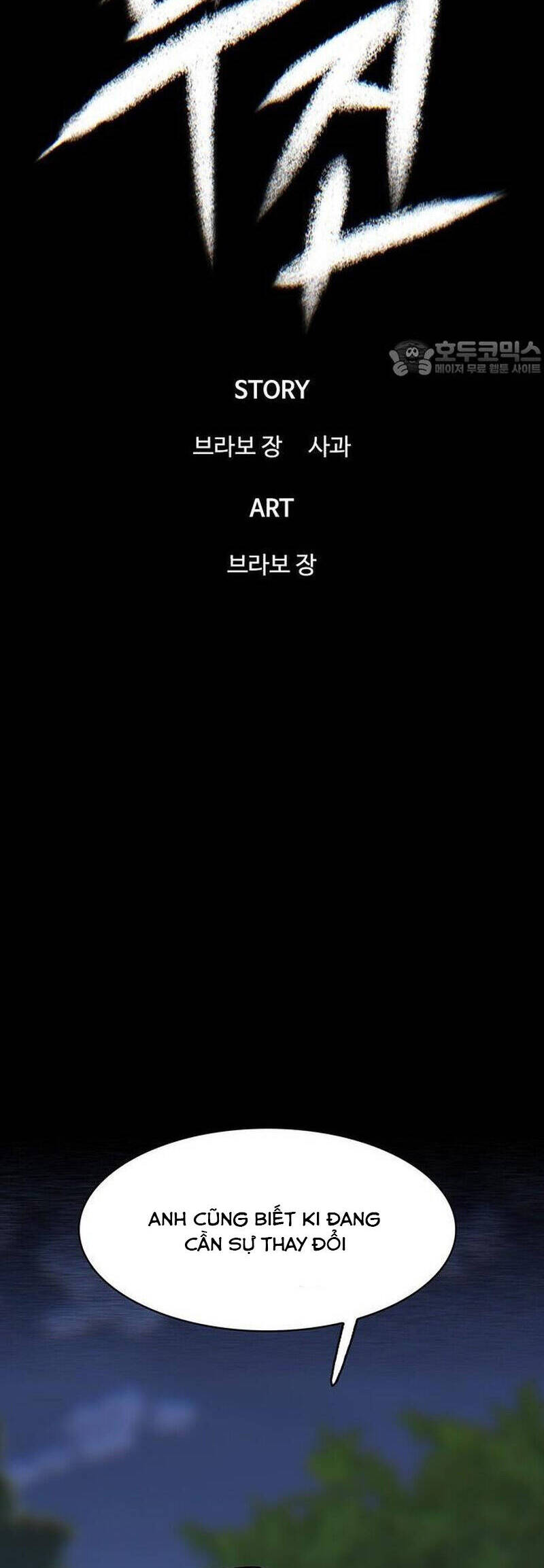 Bù Nhìn Chap 58 - Next Chap 59