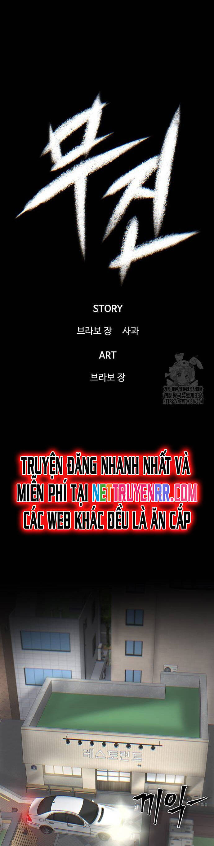 Bù Nhìn Chap 71 - Next Chap 72