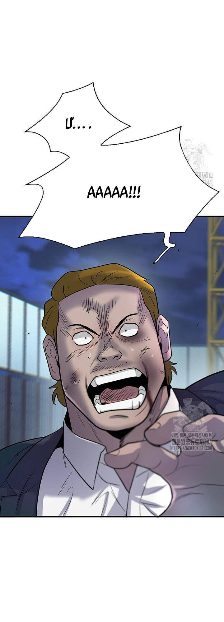 Bù Nhìn Chap 77 - Next Chap 78