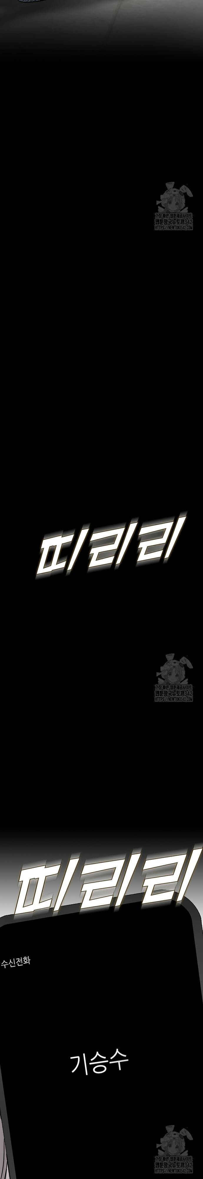 Bù Nhìn Chap 82 - Next Chap 83