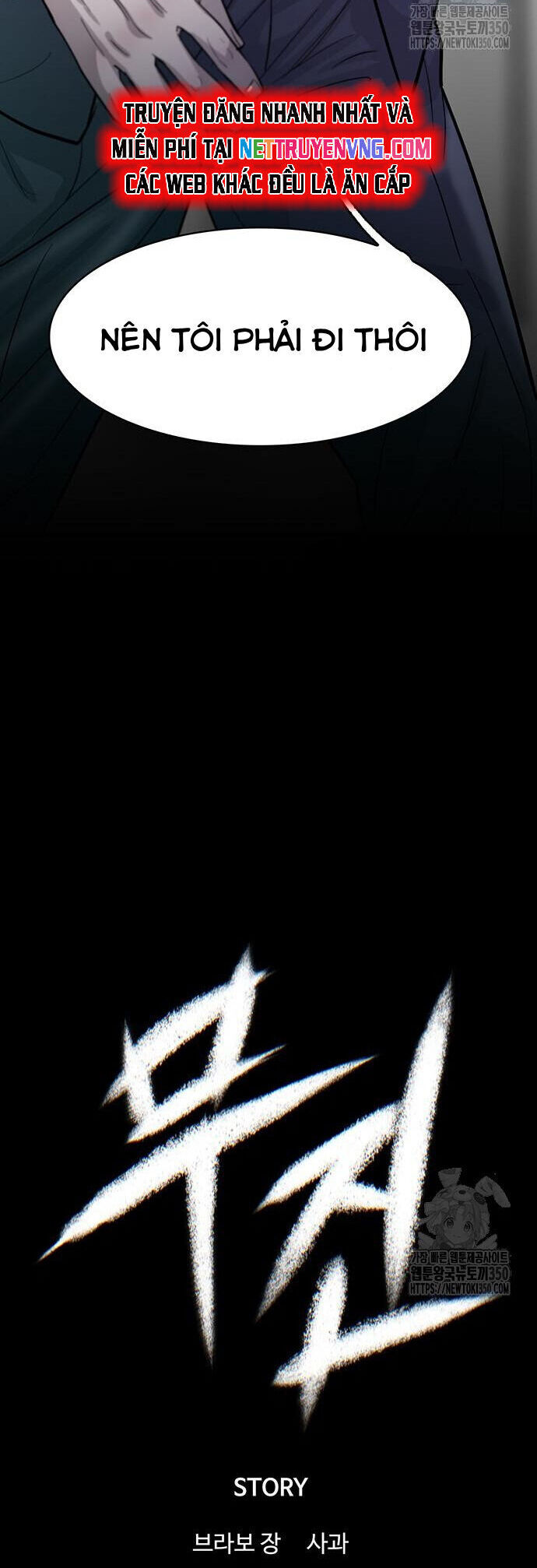 Bù Nhìn Chap 83 - Next Chap 84