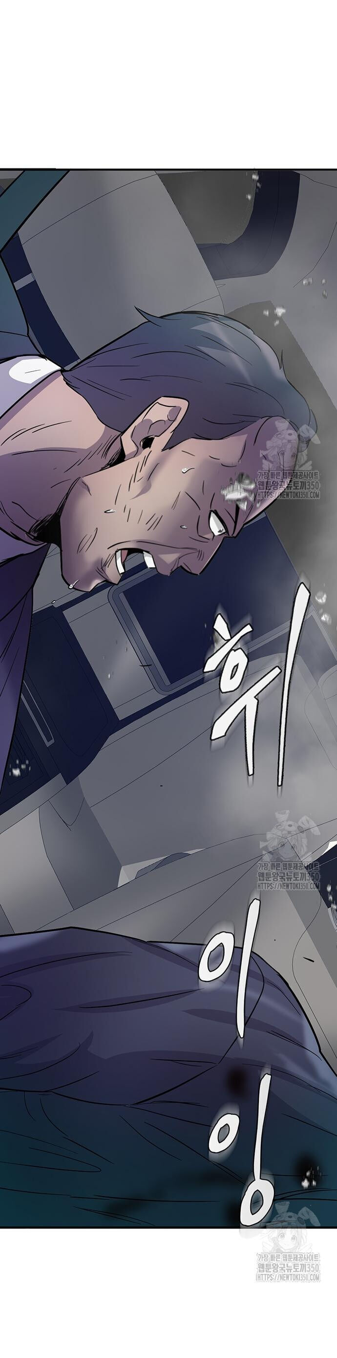 Bù Nhìn Chap 83 - Next Chap 84