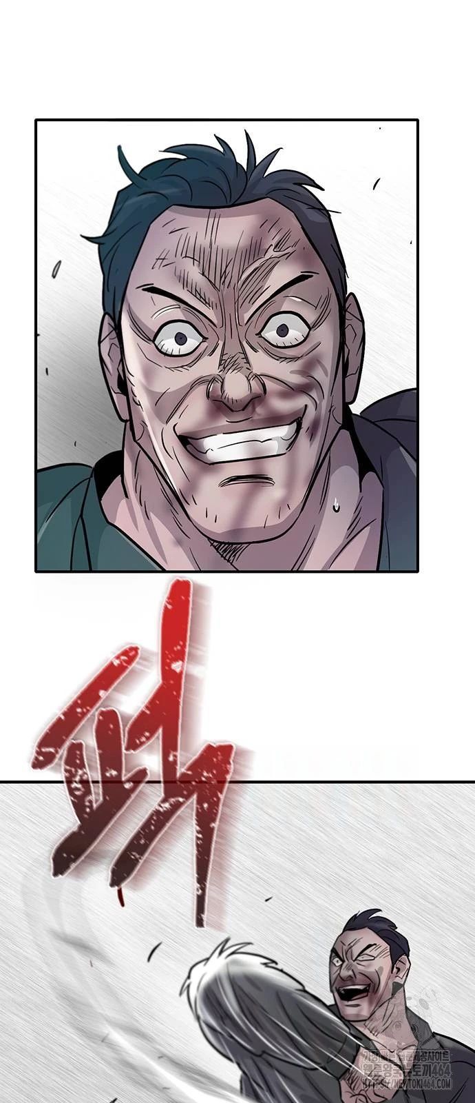 Bù Nhìn Chap 96 - Next Chap 97