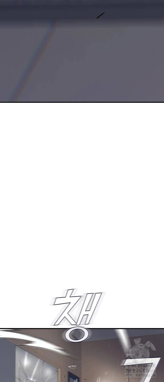 Bù Nhìn Chap 96 - Next Chap 97