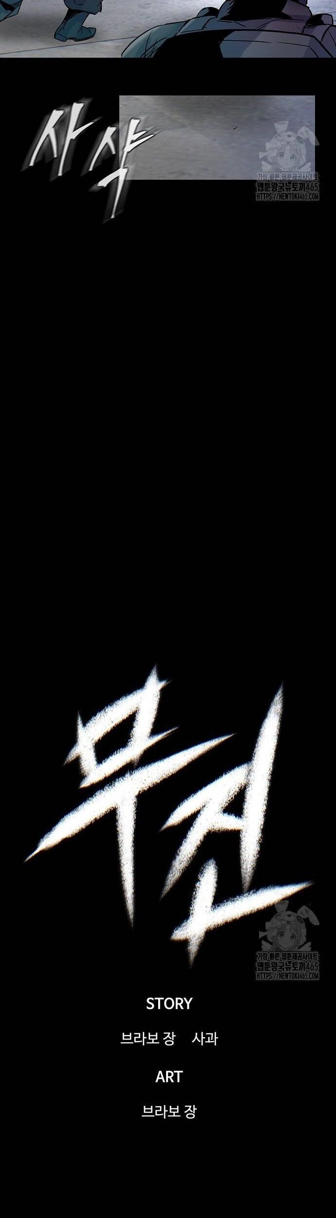 Bù Nhìn Chap 98 - Next Chap 99