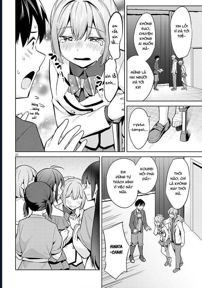 She Was Actually My Stepsister ~Recently, The Sense Of Distance Between Me And My New Stepbrother Is Incredibly Close~ Chap 16 - Next Chap 17