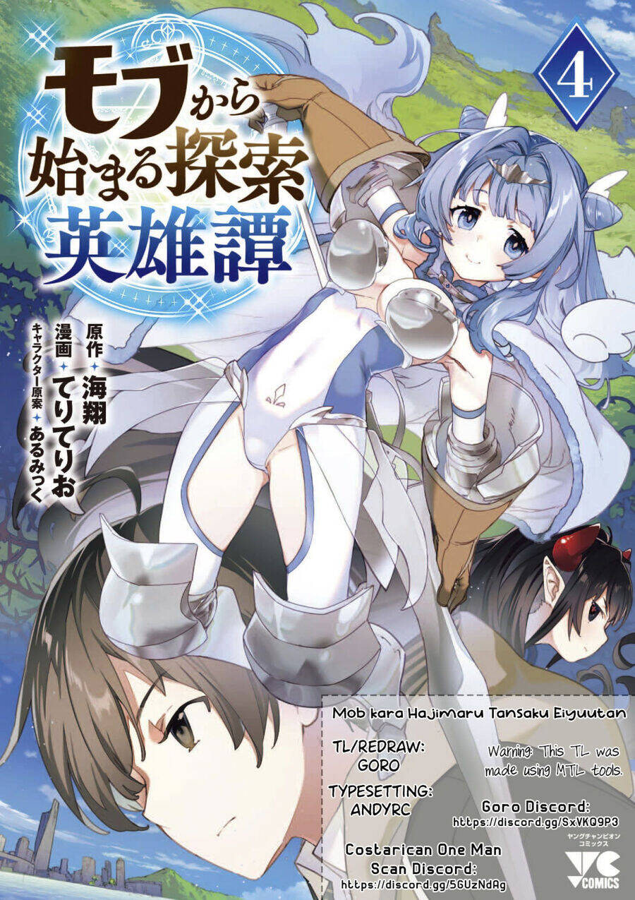 Mobu Kara Hajimaru Tansaku Eiyuutan Chap 29 - Next Chap 30