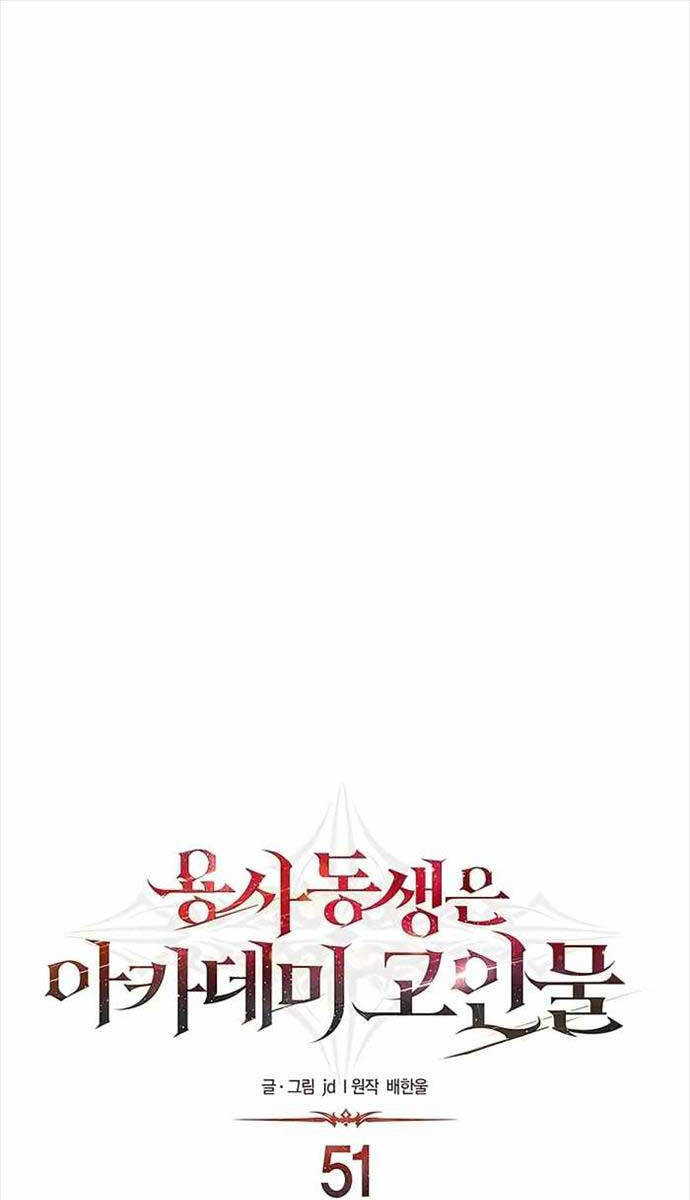 Anh Trai Anh Hùng Là Người Đã Chết Trong Học Viện Chap 51 - Next Chap 52