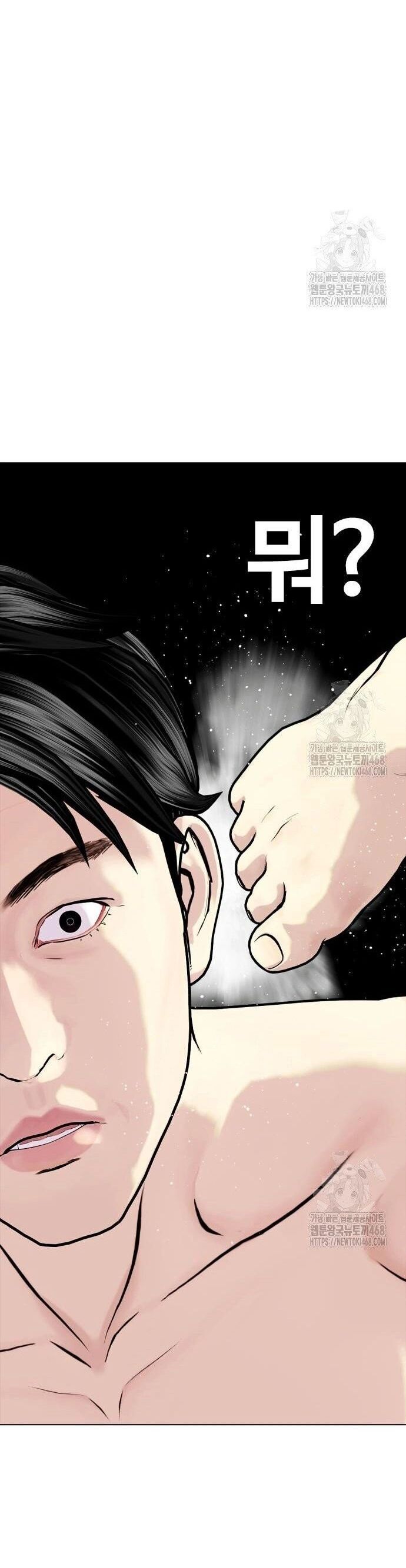 Loser Giỏi Võ Chap 113 - Next Chap 114