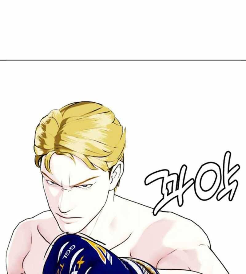 Loser Giỏi Võ Chap 76 - Next Chap 77