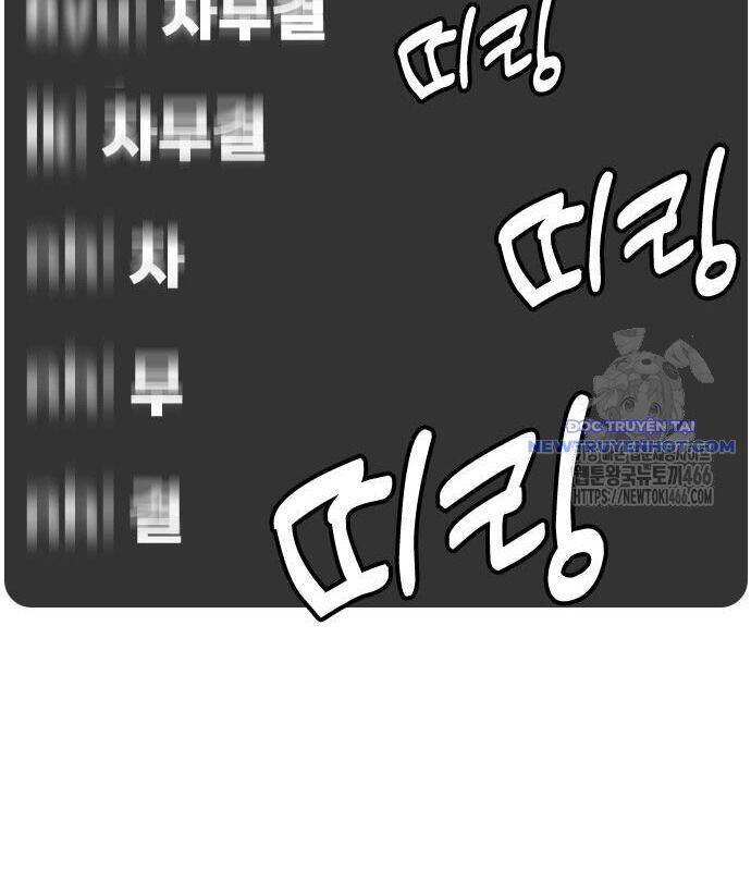 Loser Giỏi Võ Chap 97 - Next Chap 98