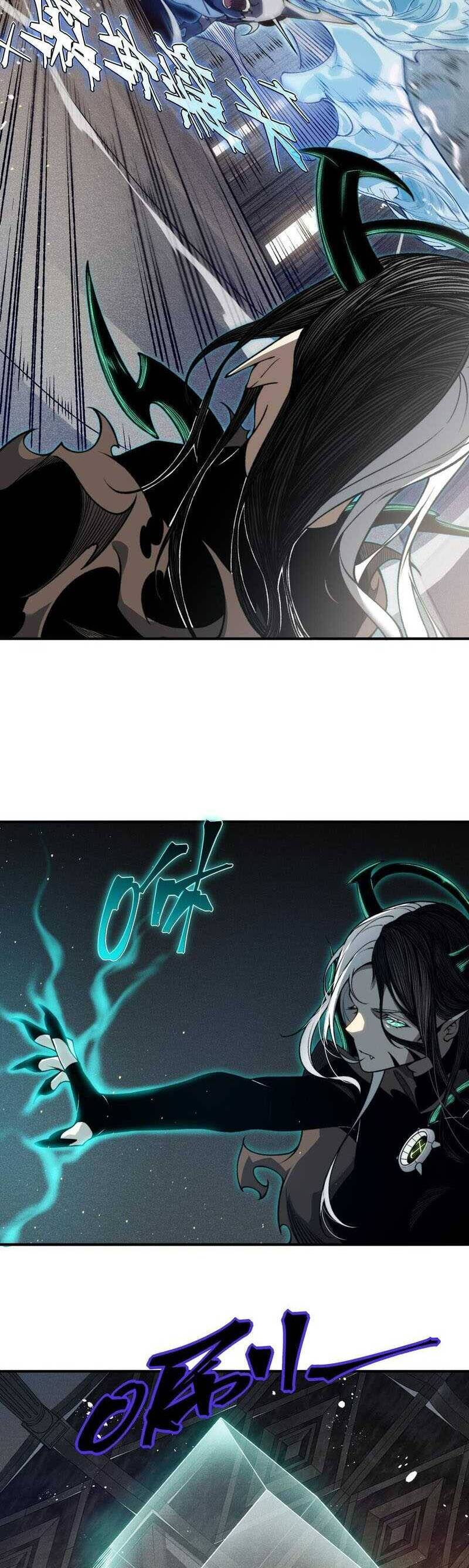 Quỷ Tiến Hóa Chap 58 - Next Chap 59