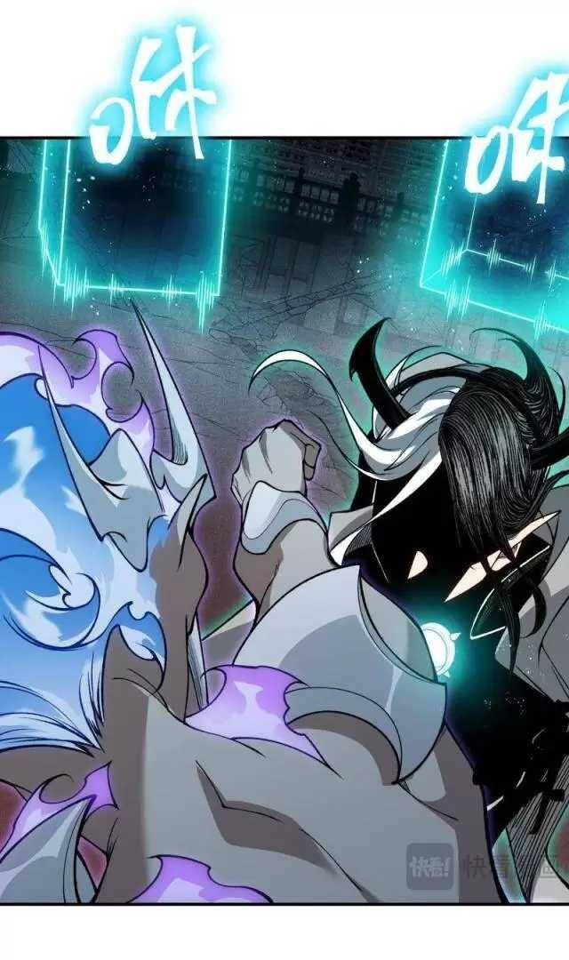 Quỷ Tiến Hóa Chap 70 - Next Chap 71