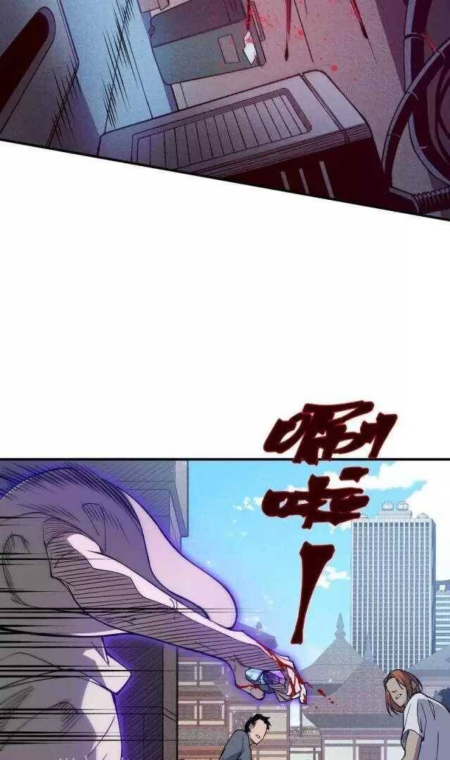 Quỷ Tiến Hóa Chap 73 - Next Chap 74