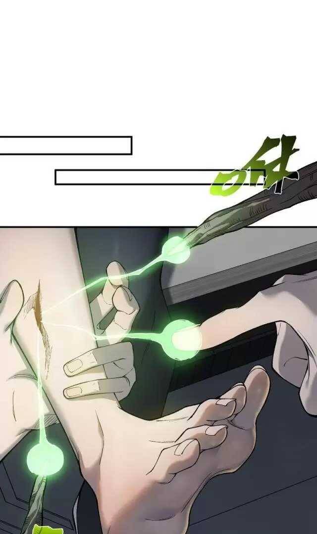 Quỷ Tiến Hóa Chap 73 - Next Chap 74