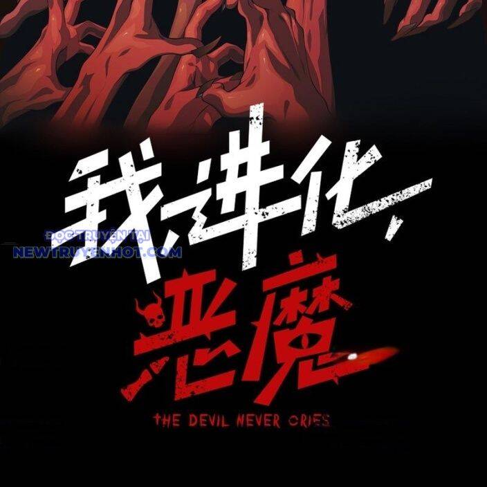 Quỷ Tiến Hóa Chap 89 - Next Chap 90