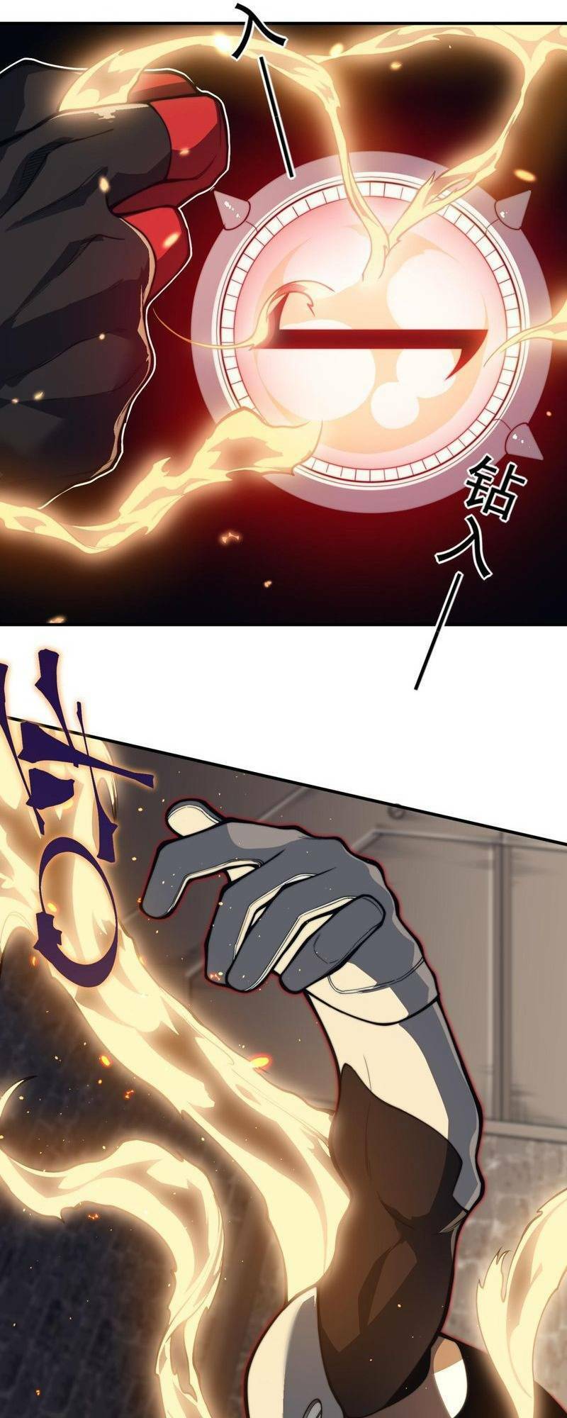 Quỷ Tiến Hóa Chap 29 - Next Chap 30