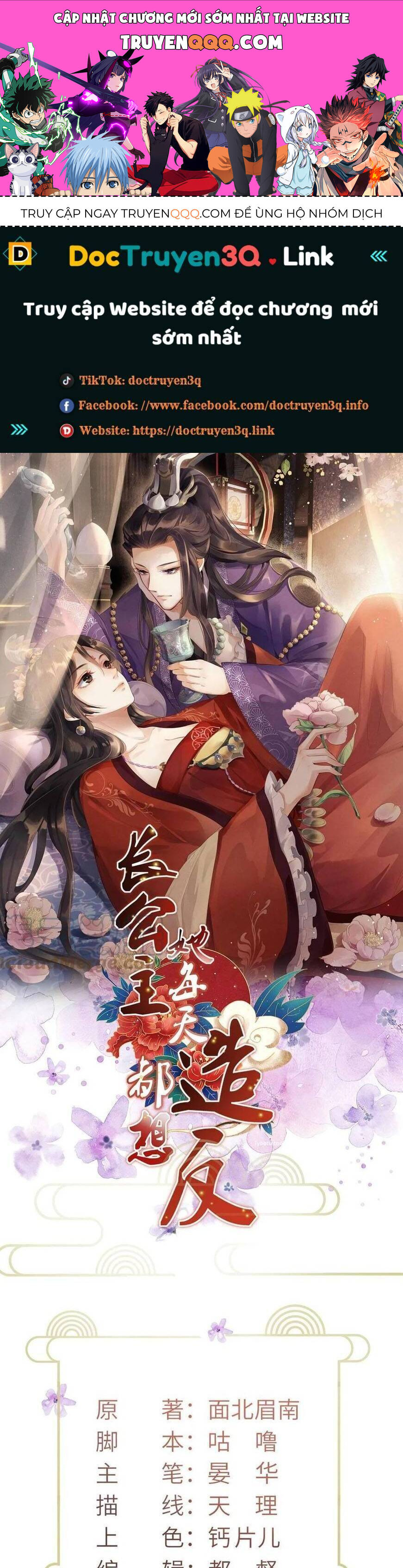 TRƯỞNG CÔNG CHÚA MUỐN TẠO PHẢN Chap 11 - Next Chap 12