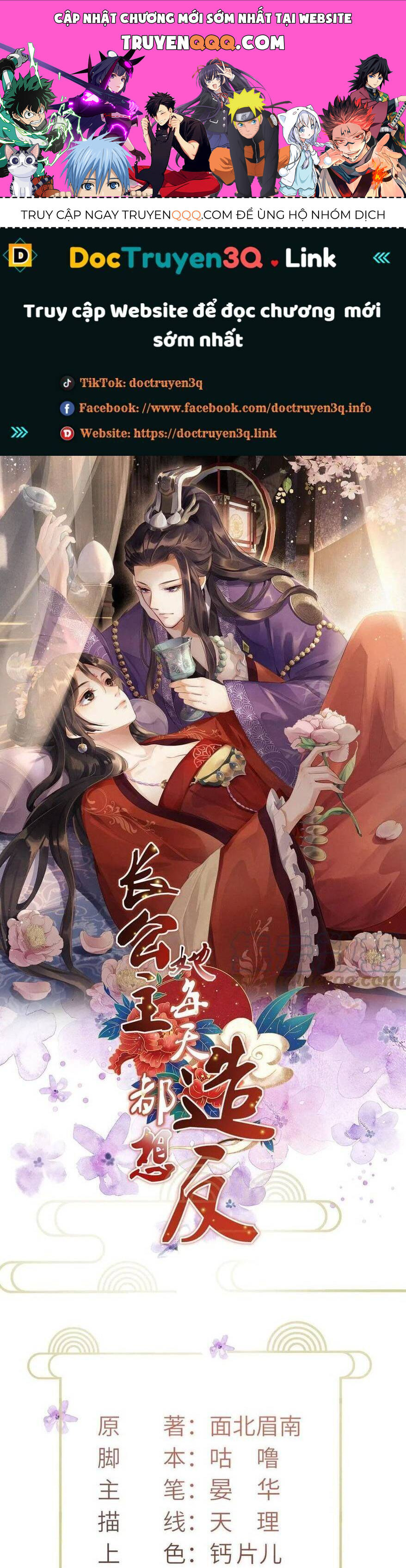 TRƯỞNG CÔNG CHÚA MUỐN TẠO PHẢN Chap 14 - Next Chap 15