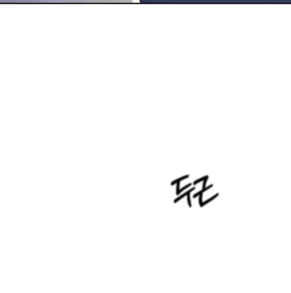 Xâm Nhập Vào Trường Trung Học Tài Phiệt! Chap 71 - Next Chap 72