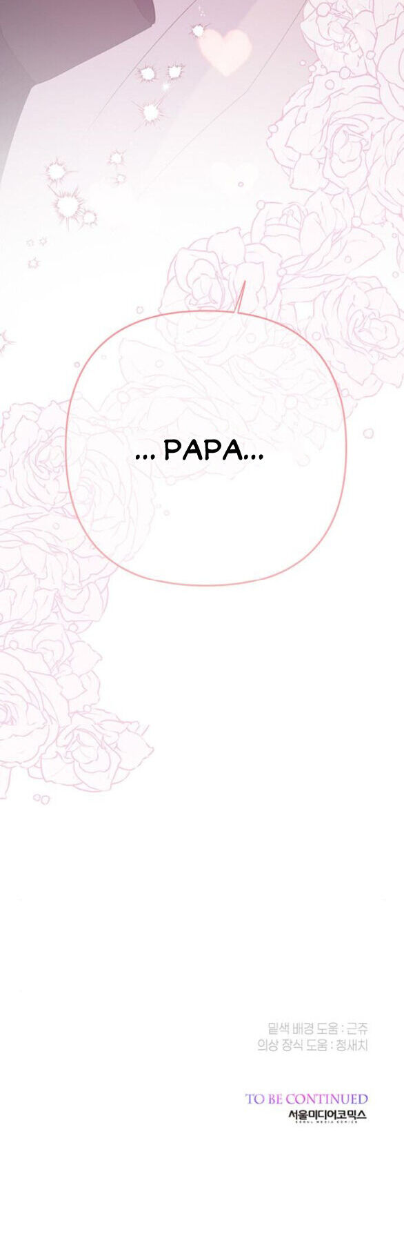 Bạo Chúa Bé Con Chap 44.2 - Next Chap 45.2