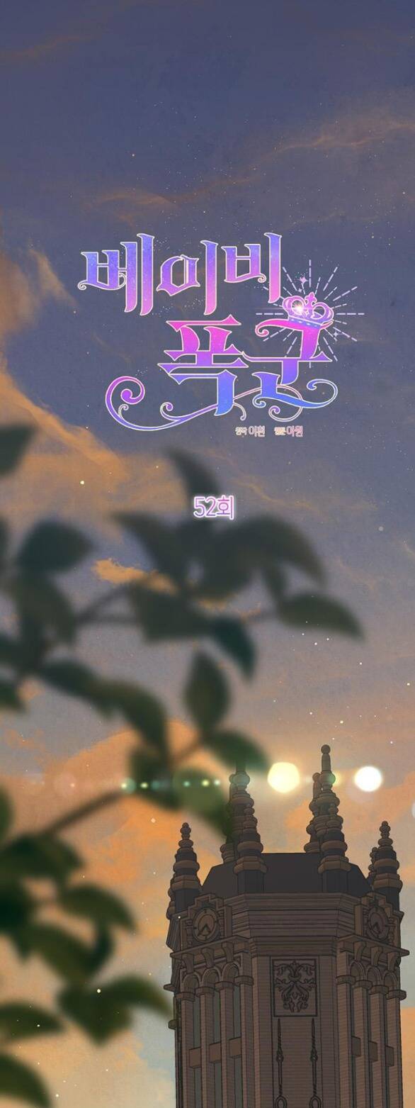 Bạo Chúa Bé Con Chap 52.1 - Next Chap 53.1