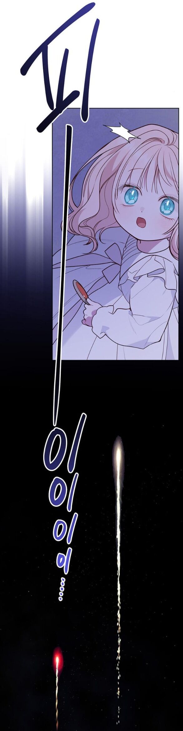Bạo Chúa Bé Con Chap 54.1 - Next Chap 55.1