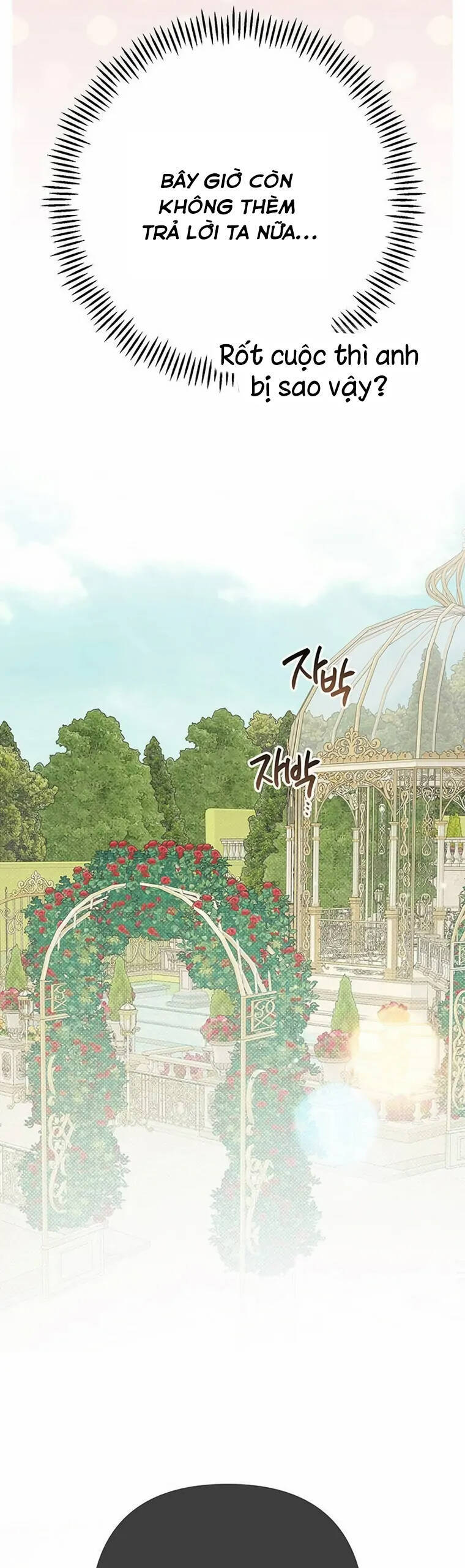 Bạo Chúa Bé Con Chap 61 - Next Chap 62