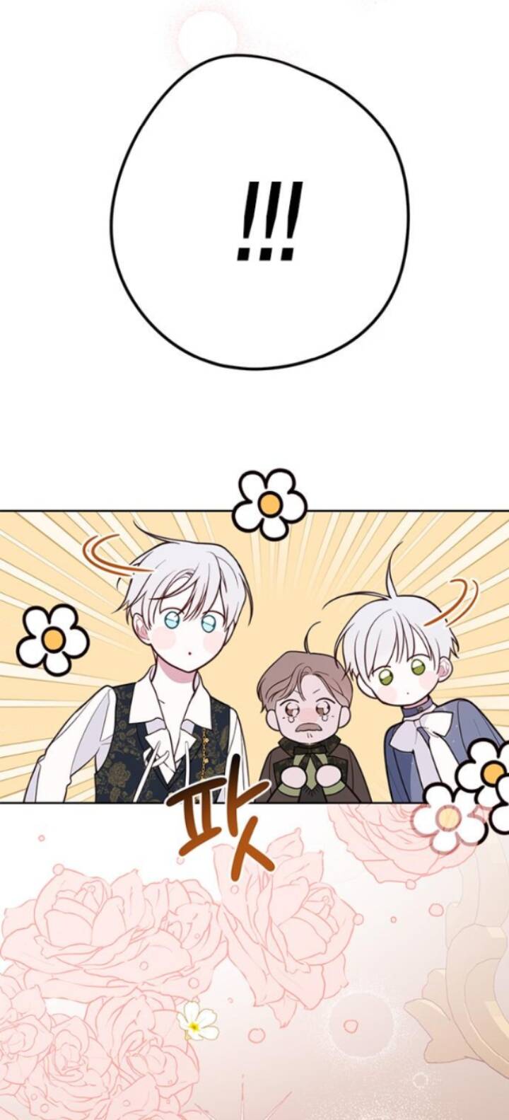 Bạo Chúa Bé Con Chap 31.2 - Next Chap 32.2