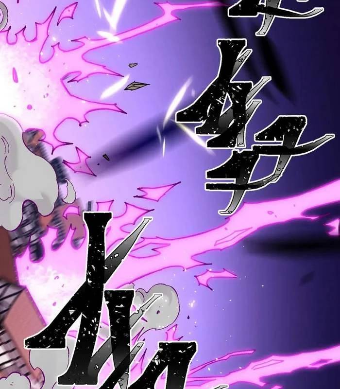 Toàn Dân Chuyển Chức : Duy Ta Vô Chức Tán Nhân Chap 144 - Next Chap 145