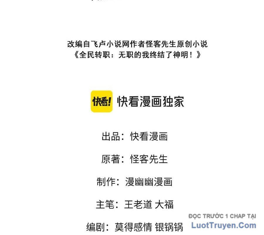 Toàn Dân Chuyển Chức : Duy Ta Vô Chức Tán Nhân Chap 186 - Next Chap 187