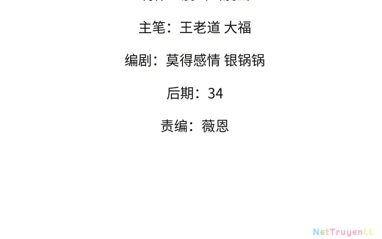 Toàn Dân Chuyển Chức : Duy Ta Vô Chức Tán Nhân Chap 119 - Next Chap 120