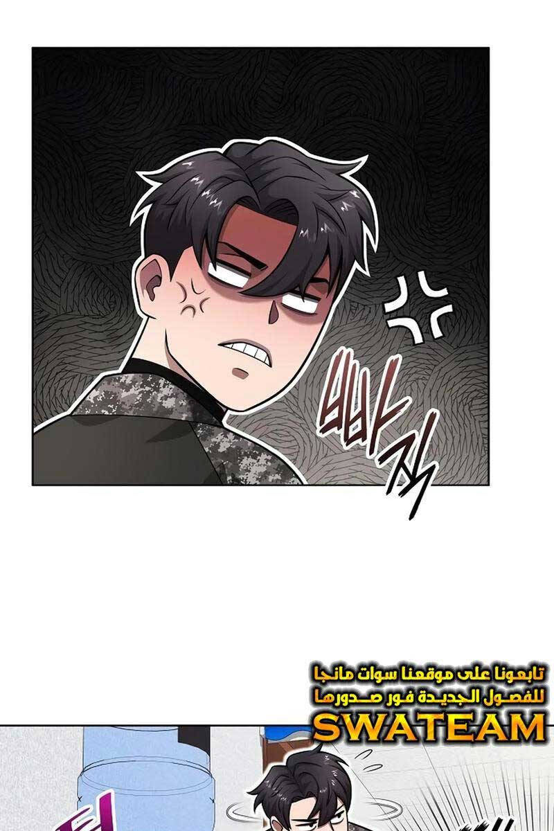 Ma Pháp Sư Hắc Ám Trở Về Để Nhập Ngũ Chap 31 - Next Chap 32