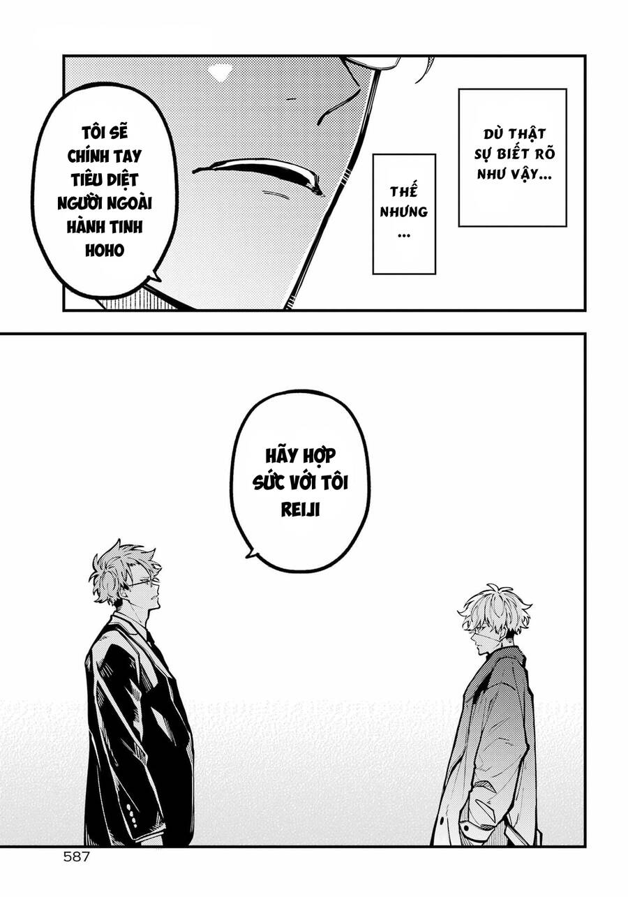 Tokyo Aliens Chap 36 - Next Chap 37