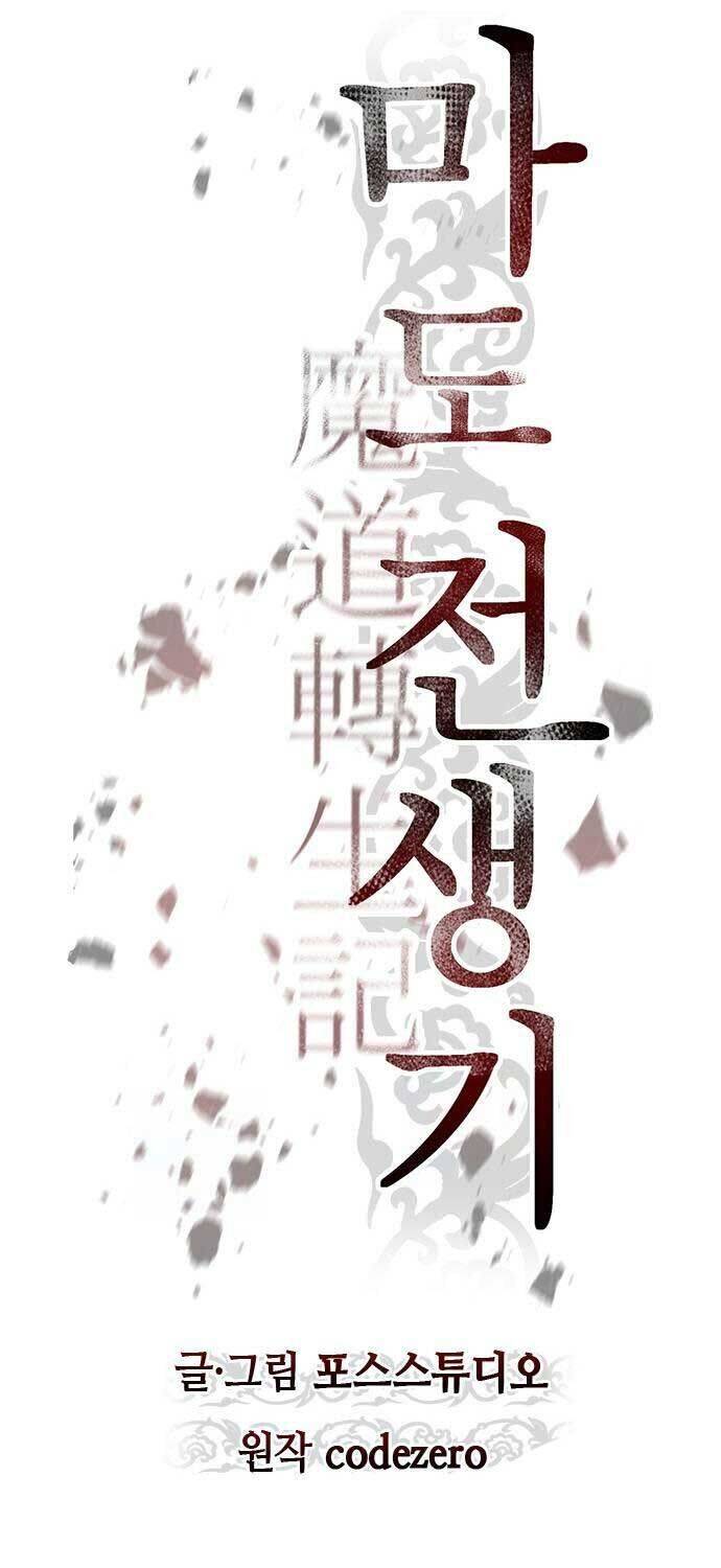 Ma Đạo Chuyển Sinh Ký Chap 90 - Next Chap 91