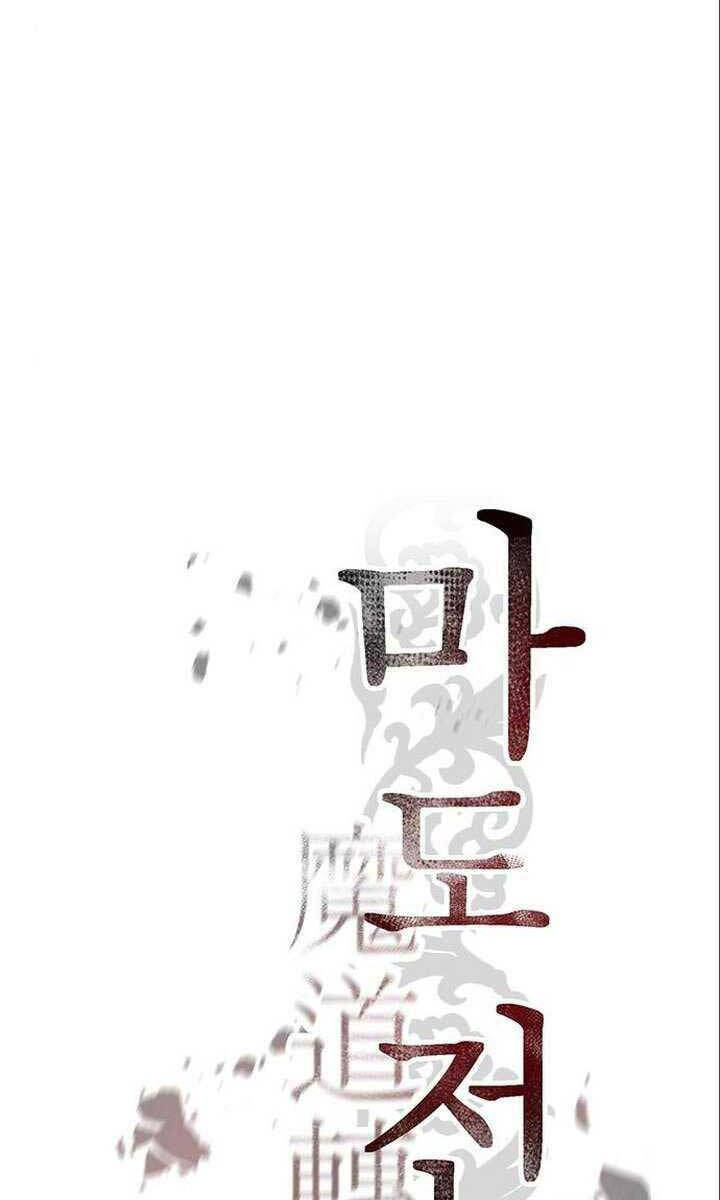 Ma Đạo Chuyển Sinh Ký Chap 36 - Next Chap 37