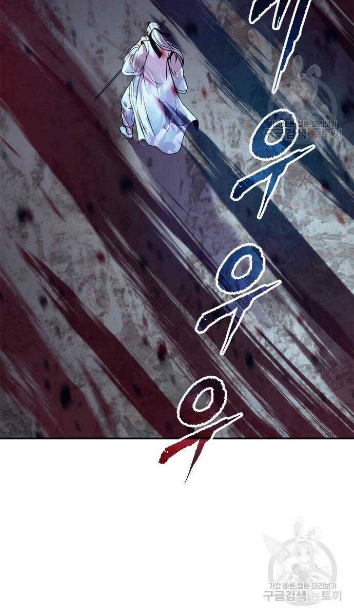 Ma Đạo Chuyển Sinh Ký Chap 42 - Next Chap 43