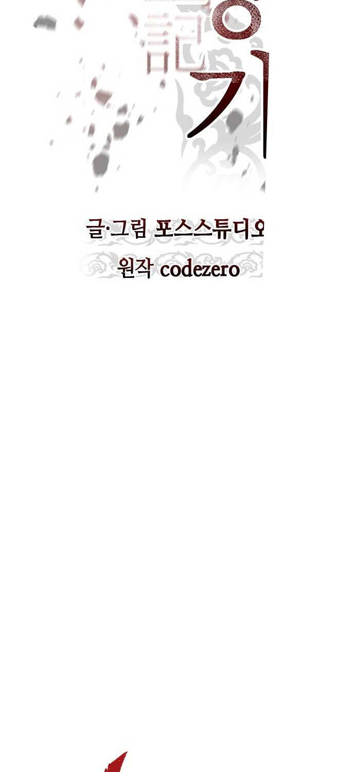 Ma Đạo Chuyển Sinh Ký Chap 81 - Next Chap 82