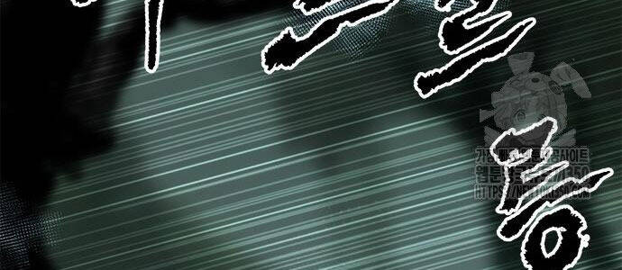 Ma Đạo Chuyển Sinh Ký Chap 82 - Next Chap 83