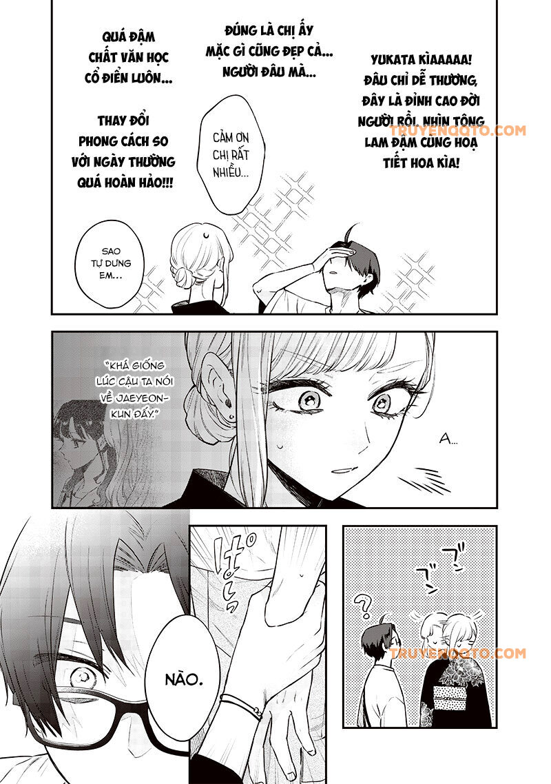 Ane No Yuujin Chap 15 - Next Chap 16