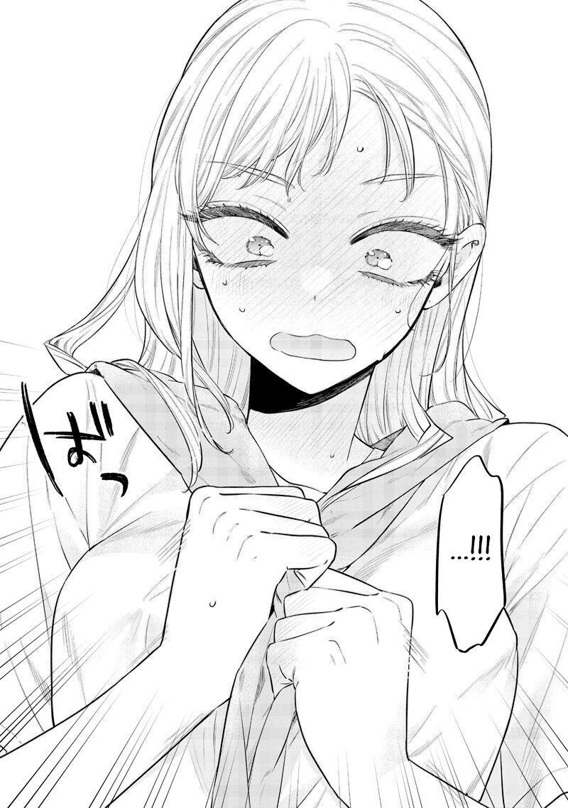 Ane No Yuujin Chap 17 - Next Chap 18